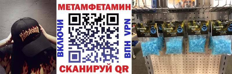 Amphetamine 97% продажа наркотиков Злынка