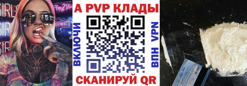 где купить наркоту  Злынка  А ПВП Crystall 