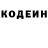Кетамин VHQ Sergey Gorlanov
