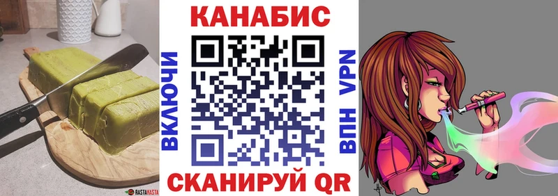 ОМГ ОМГ маркетплейс  Злынка  Cannafood конопля 