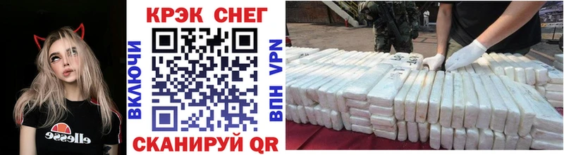Cocaine 98%  Злынка 