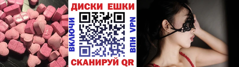 Ecstasy 280мг  blacksprut зеркало  Злынка 
