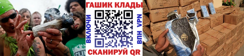 Гашиш ice o lator  kraken рабочий сайт  Злынка  купить наркотик 