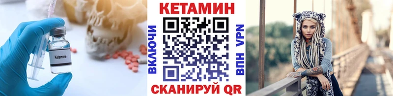 кракен зеркало  где купить   Злынка  КЕТАМИН VHQ 