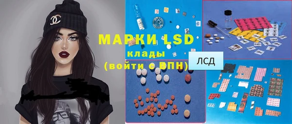 метамфетамин Алексеевка