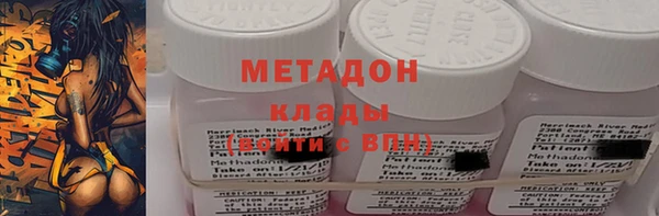 метамфетамин Алексеевка