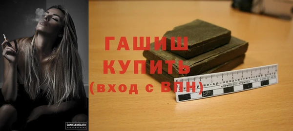 метамфетамин Алексеевка