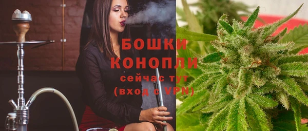 метамфетамин Алексеевка