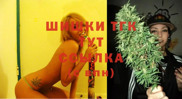 метамфетамин Алексеевка