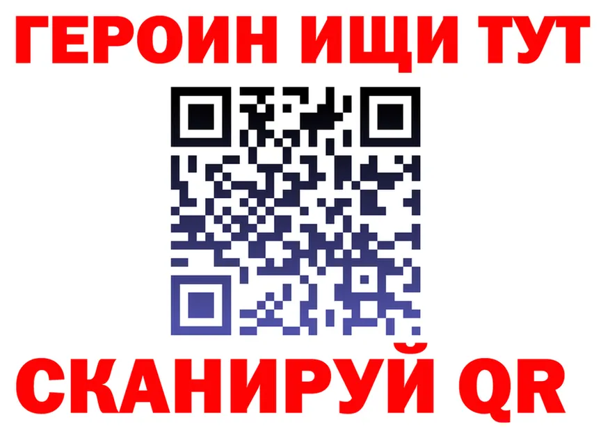 Названия наркотиков это формула Злынка