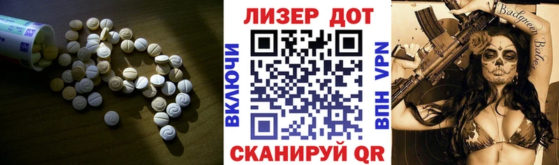 Лсд 25 экстази ecstasy  сколько стоит  omg зеркало  Злынка 