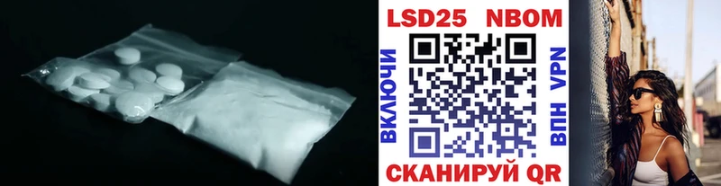 Лсд 25 экстази кислота Злынка