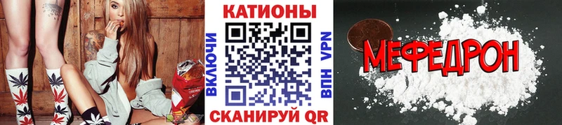 Меф мяу мяу  Злынка