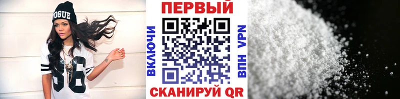 МЕТАМФЕТАМИН мет  OMG как зайти  Злынка 