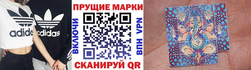 Марки NBOMe 1500мкг Злынка