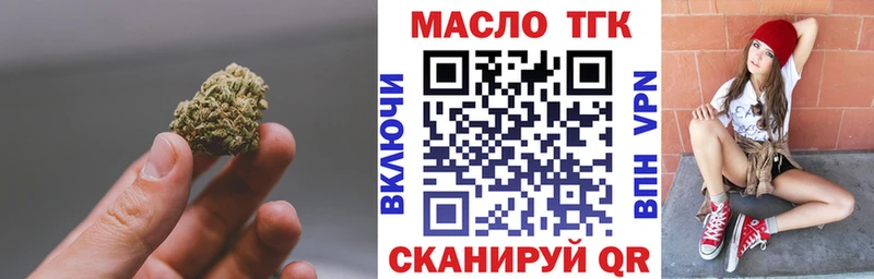 где можно купить наркотик  Злынка  hydra вход  Дистиллят ТГК THC oil 